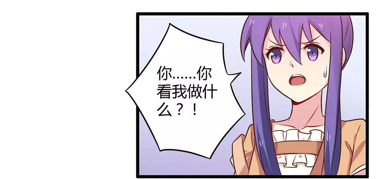 第43话 请您大人大量27