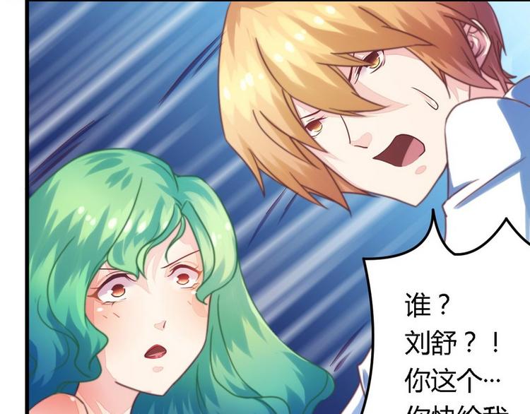 第3话 新婚夜的血腥19