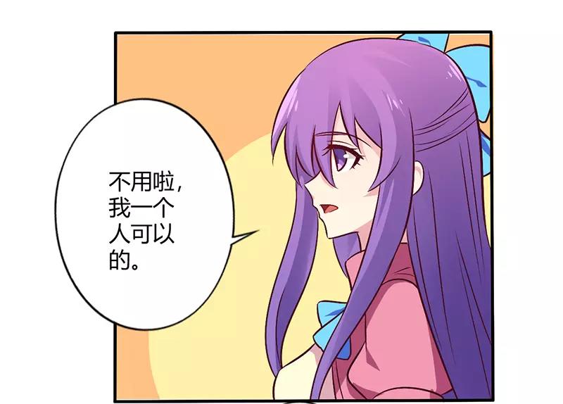 第65话 闺蜜难防20