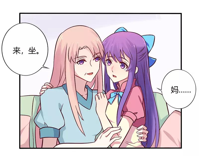 第67话 转瞬被出卖！3