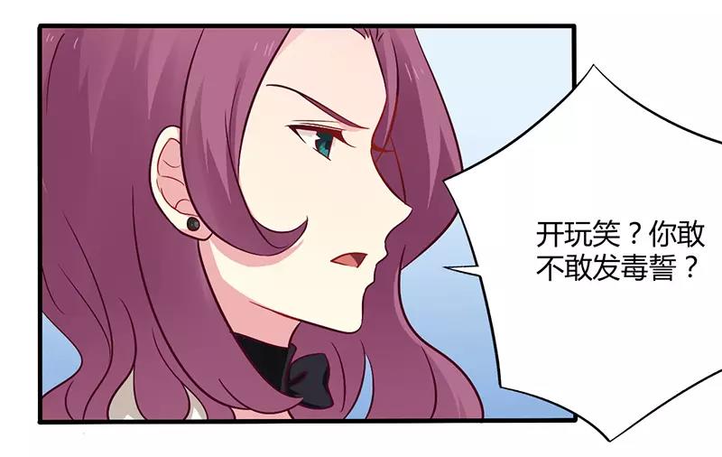 第47话 一堆烂摊子11