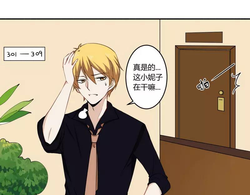 第25话 还得本少爷出马16
