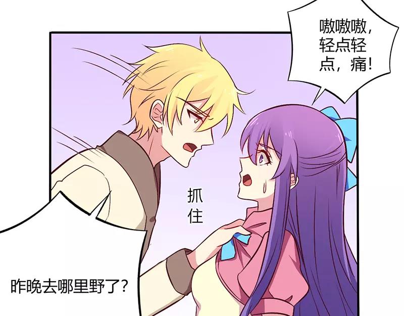 第63话 我怎么可能会回来！25