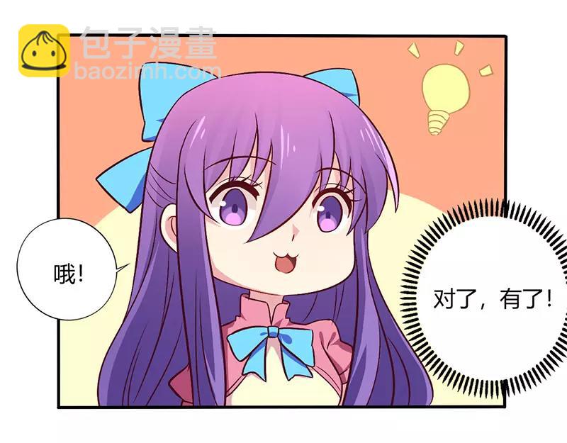 第63话 我怎么可能会回来！5