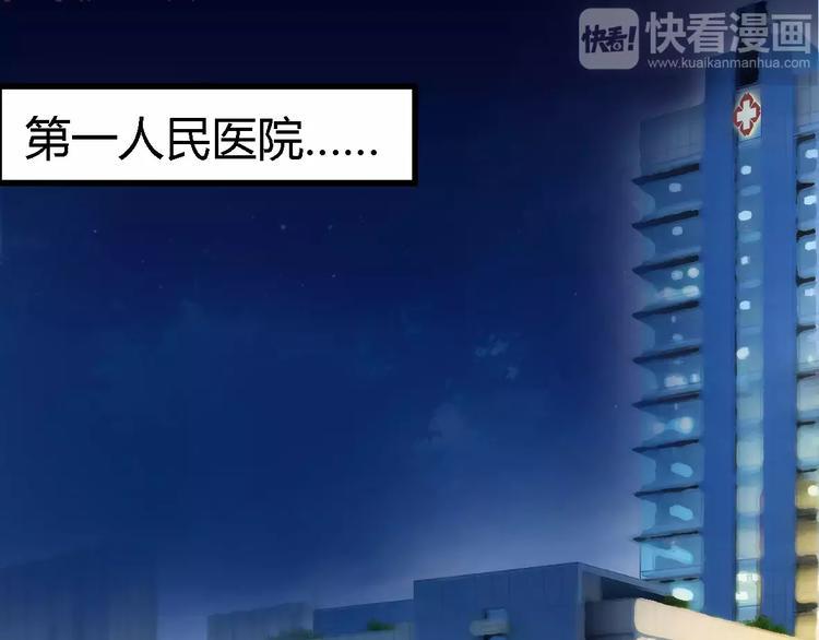 第4话 风流总裁14