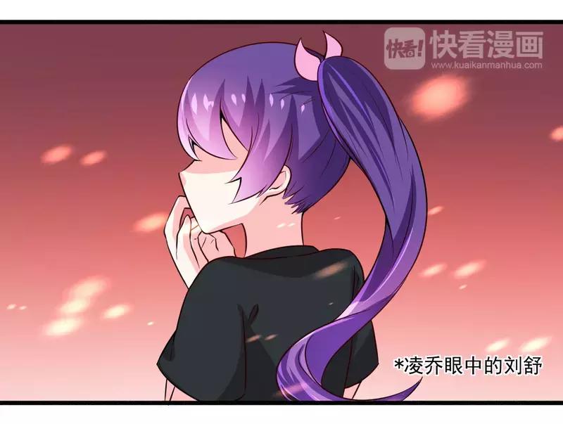 第22话 酒吧艳遇22