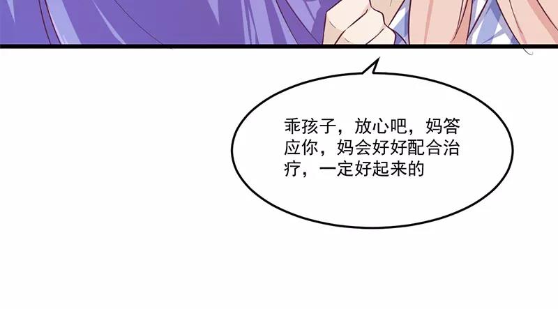第32话 廉价的父女关系27