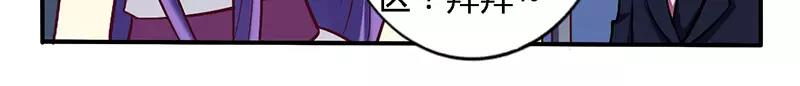 第54话 给彼此一个交代10