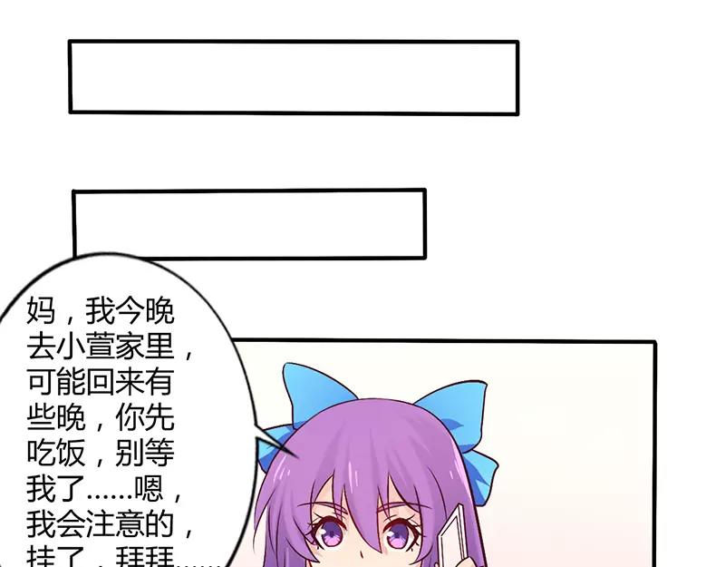 第58话 感觉真不错20