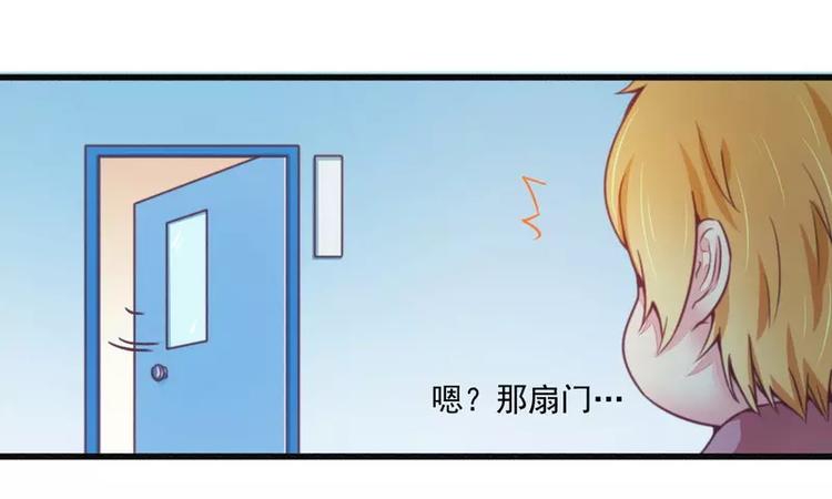 第17话 抓住让你好看26
