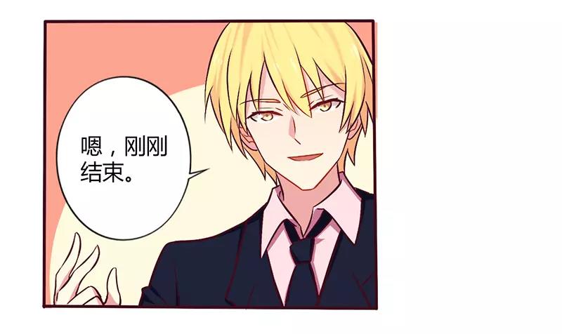 第51话 你和凌乔有仇？18