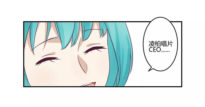 第30话 绯闻19