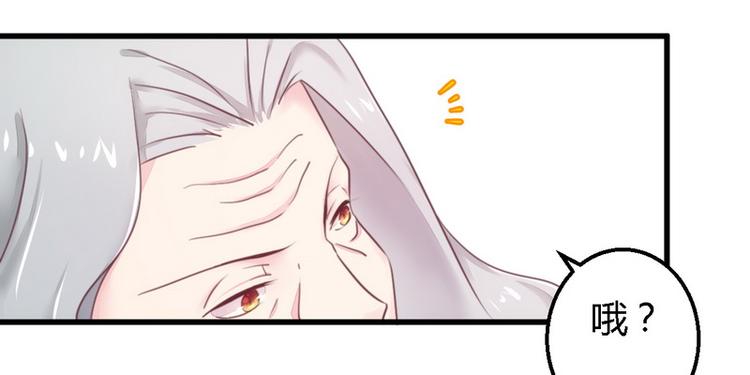 第13话 测试新媳妇22
