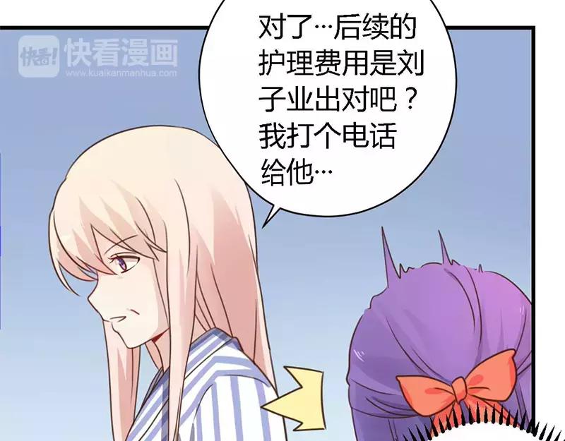 第37话 为什么离开我29