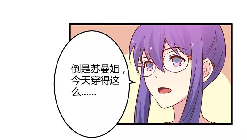 第42话 期而不遇，完美闪避8