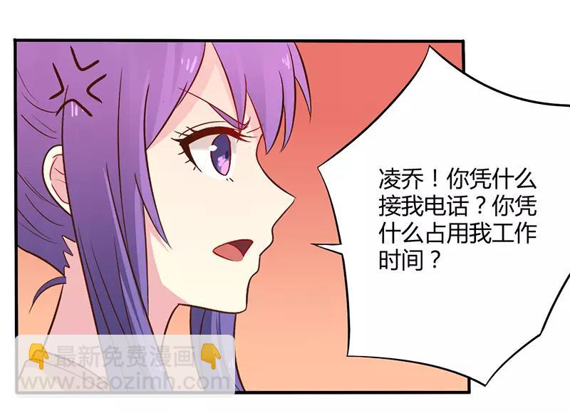 第45话 海鲜过敏13