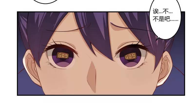 第25话 还得本少爷出马7