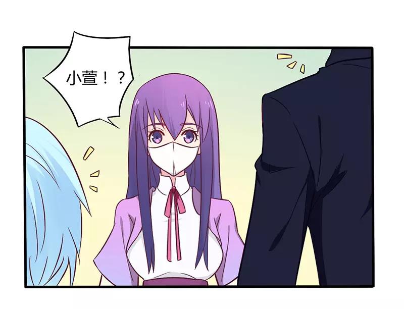 第48话 好心被当驴肝肺14