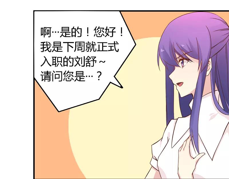 第38话 很高兴认识你20