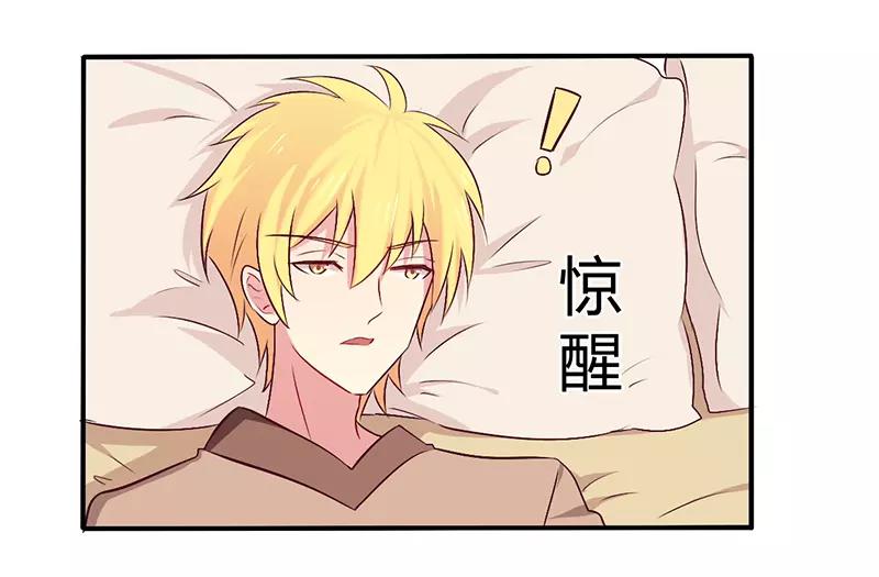 第59话 我看你是想灭火4