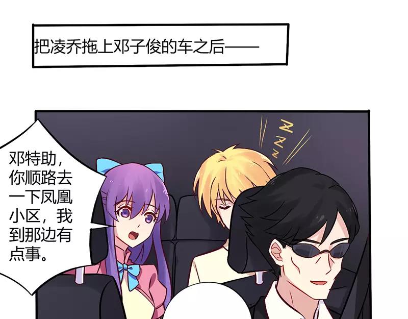 第66话 拜访刘家27