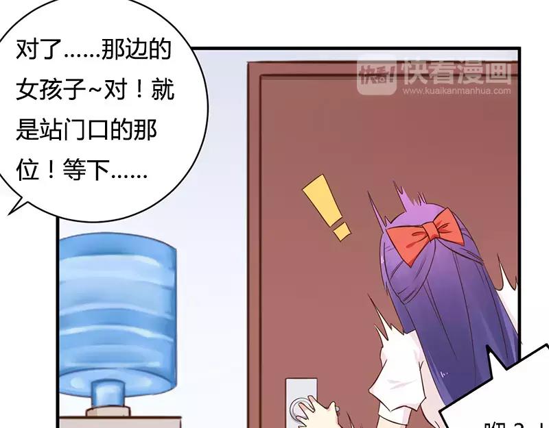第38话 很高兴认识你16