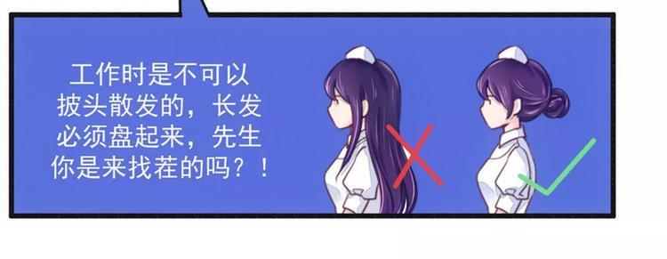 第16话 让你找不到我31