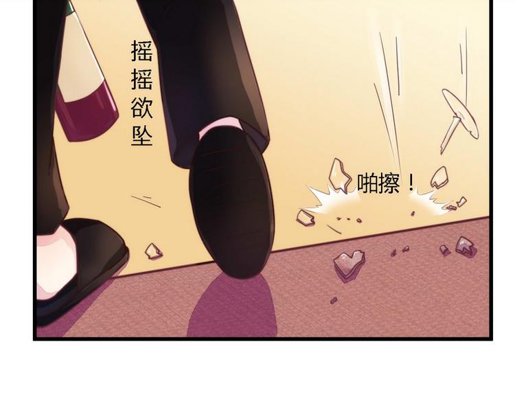 第3话 新婚夜的血腥15