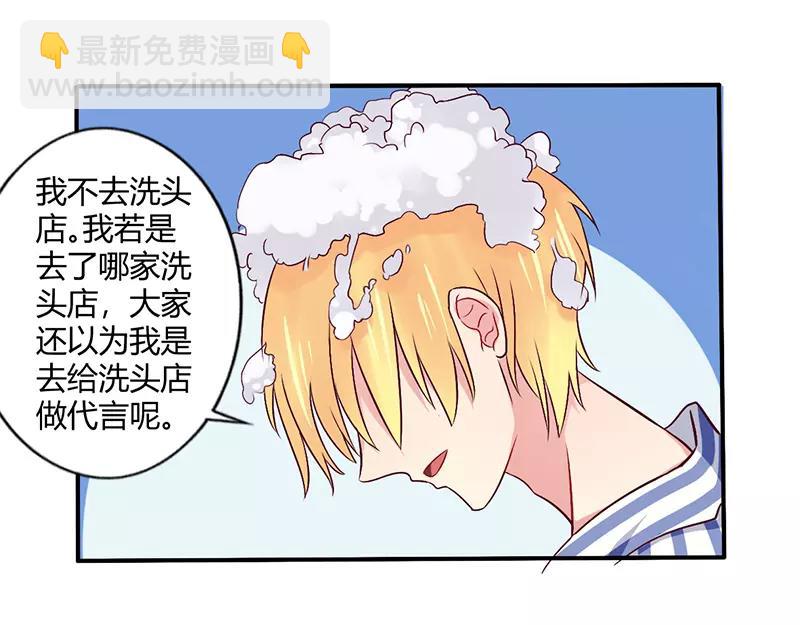 第62话 你在搞什么鬼17