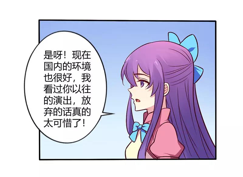 第69话 嫁给我吧！17