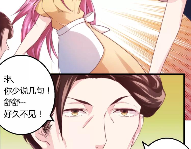 第8话 无良后妈20