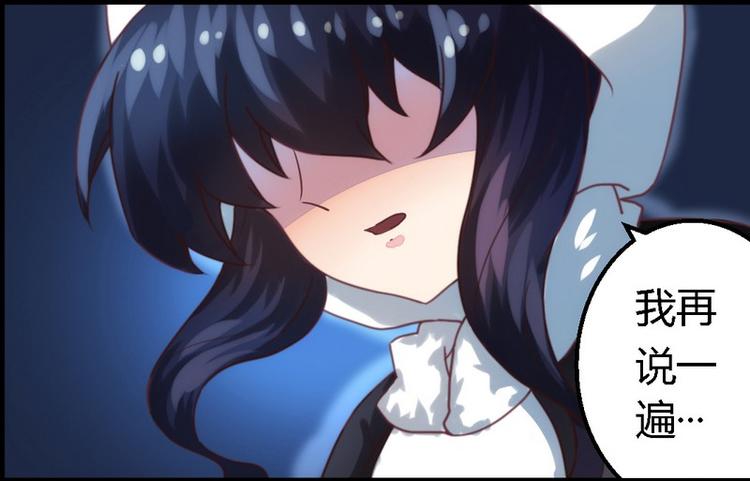 第3话 新婚夜的血腥26