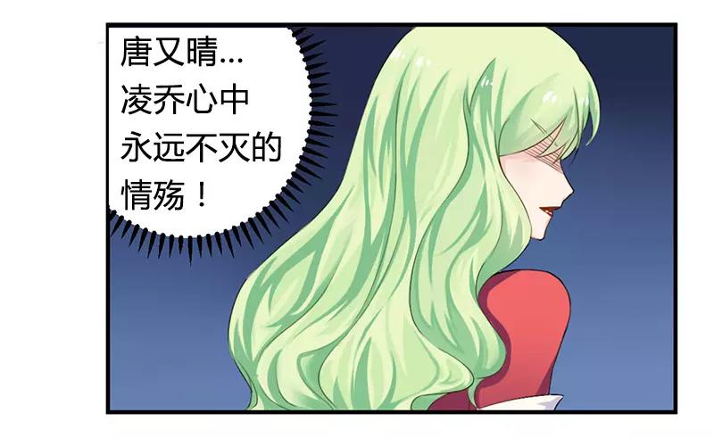 第39话 私奔吧？！2