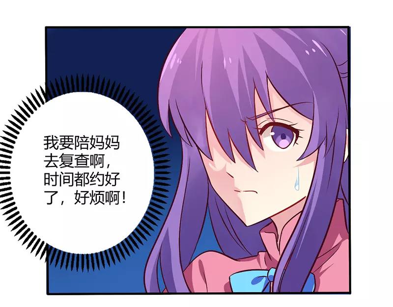 第66话 拜访刘家15