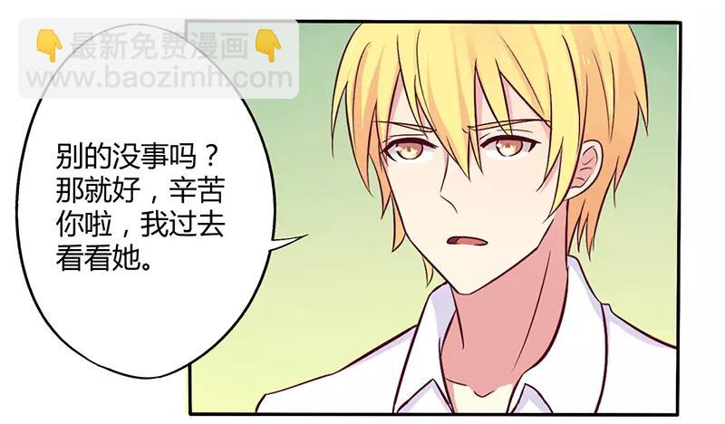 第46话 我来看我朋友5