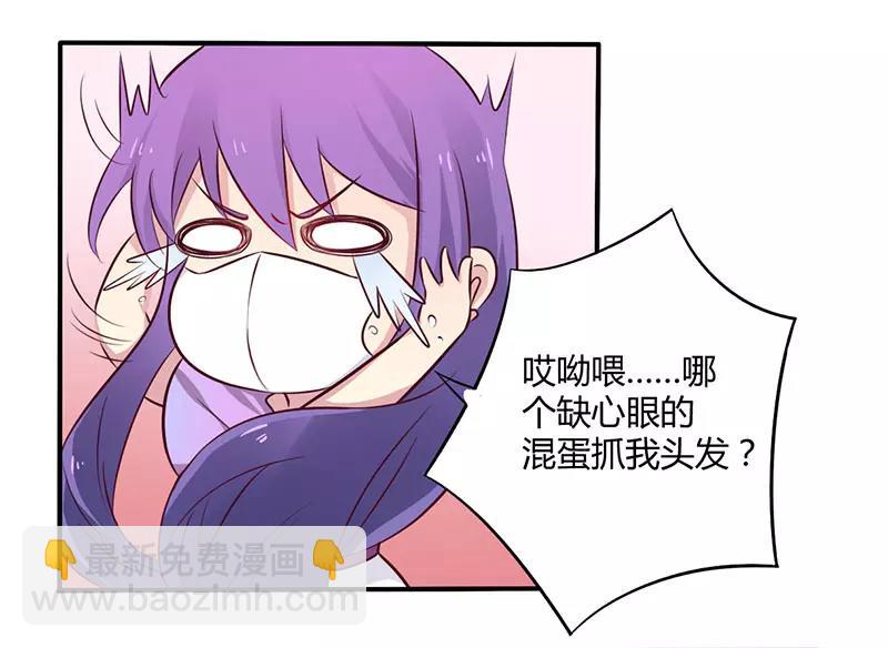 第49话 离我远点11