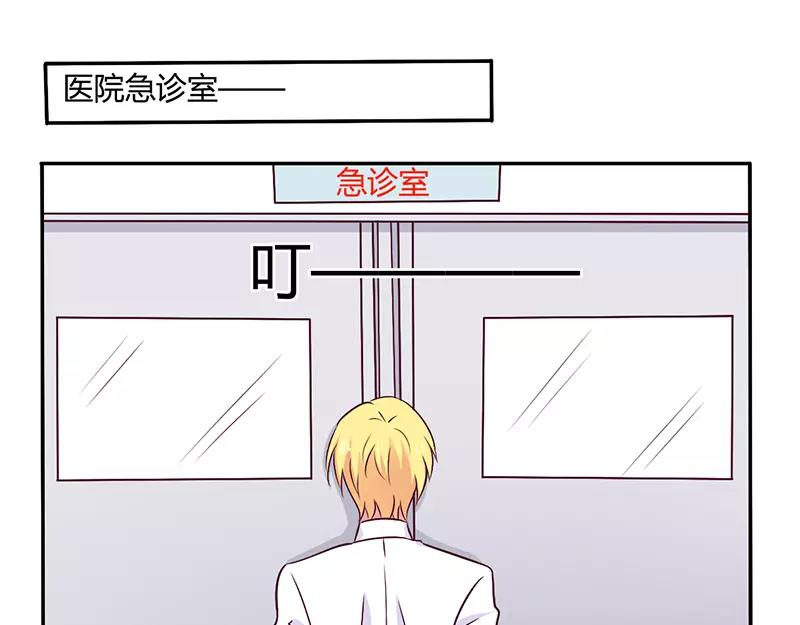 第46话 我来看我朋友0