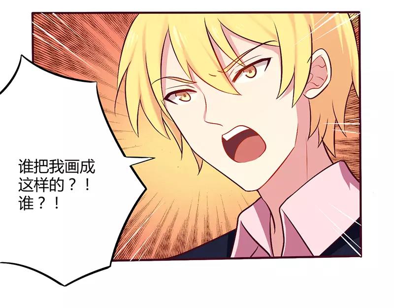 第51话 你和凌乔有仇？21