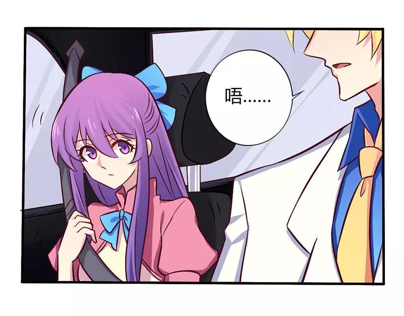 第58话 感觉真不错23