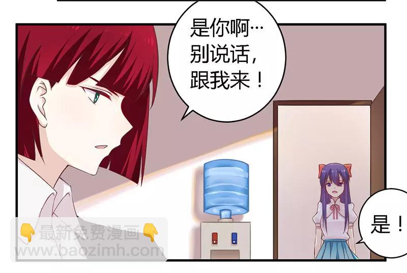 第38话 很高兴认识你6