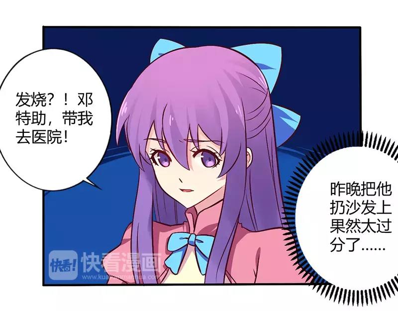 第68话 原来是和女朋友约会…4
