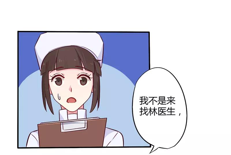 第46话 我来看我朋友22