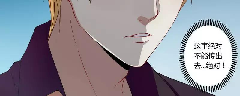 第26话 狼狈为奸23