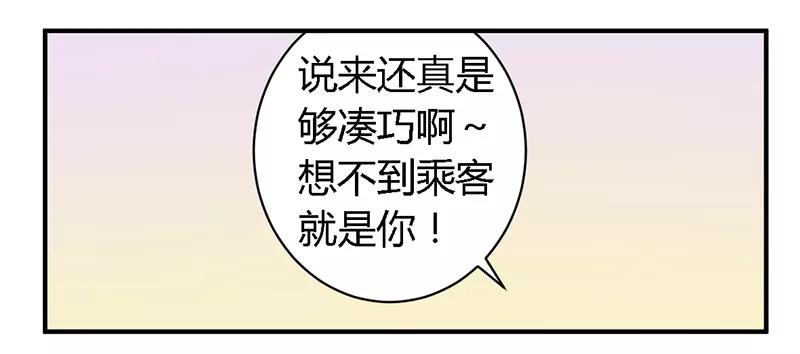 第36话 体验生活6