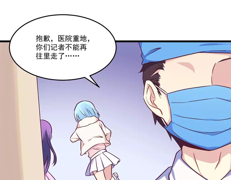 第33话 绯闻女友28