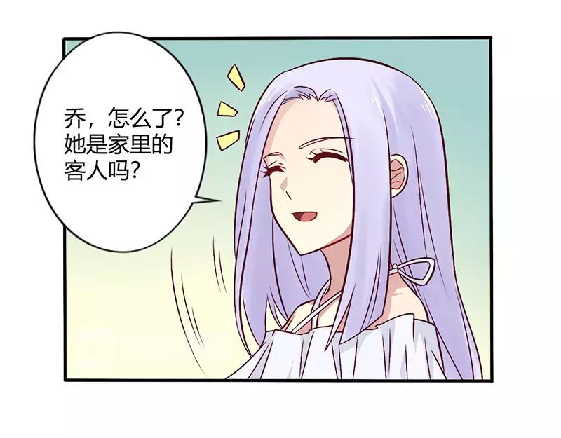 第68话 原来是和女朋友约会…25
