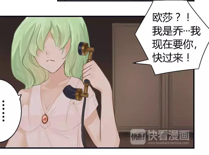 第37话 为什么离开我3