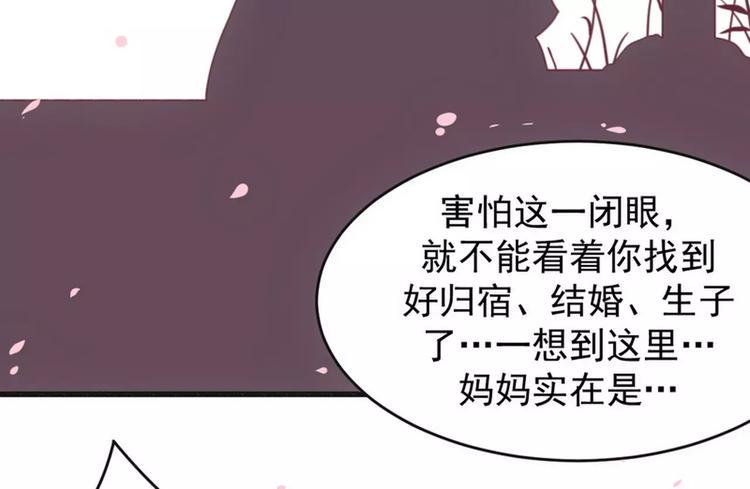 第16话 让你找不到我10