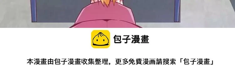 第17话 抓住让你好看42