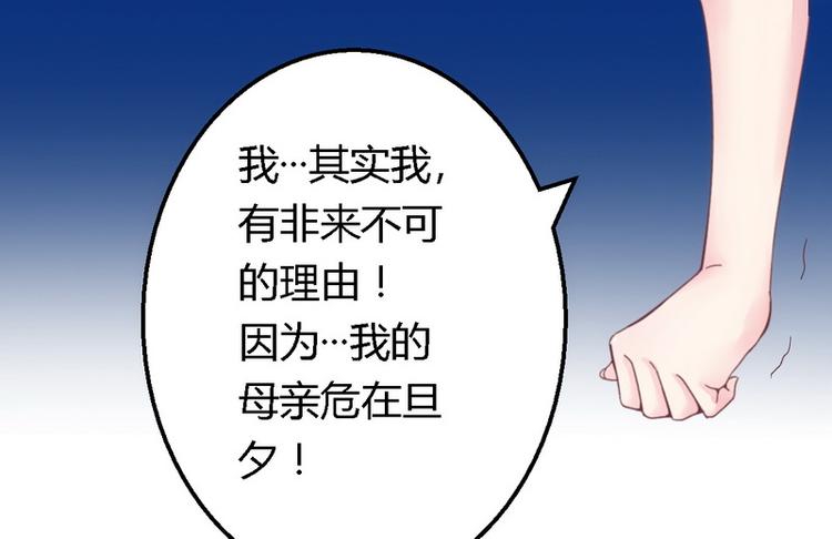 第13话 测试新媳妇38